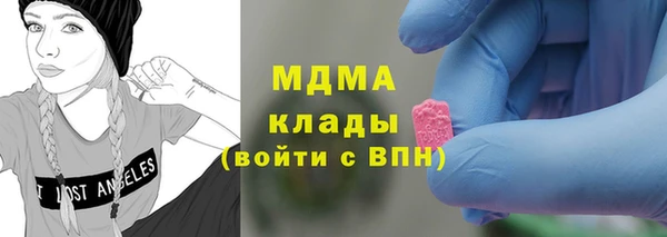 COCAINE Вязники