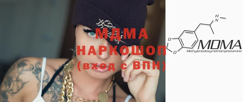 МДМА Molly  Пенза 